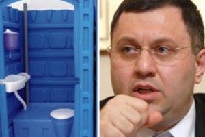 Нерсеса Ерицяна нужно заставить три года поработать на биотуалетах