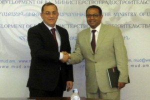 Քննարկել են Համաշխարհային բանկի հետ փոխգործակցության ամրապնդմանն առնչվող 
հարցեր
