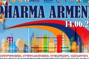 5th International Pharmaceutical Competitiveness Conference to Take Place in Yerevan
