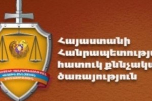 ՊԵԿ մաքսային աշխատակիցները պետությանն անզգուշությամբ պատճառել են ծանր հետևանքներ առաջացնող վնաս