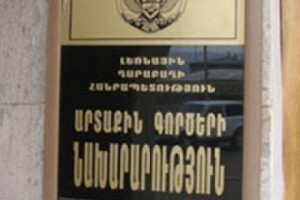 ԼՂՀ արտգործնախարարը ողջունել է Մինսկի խմբի հայտարարությունը