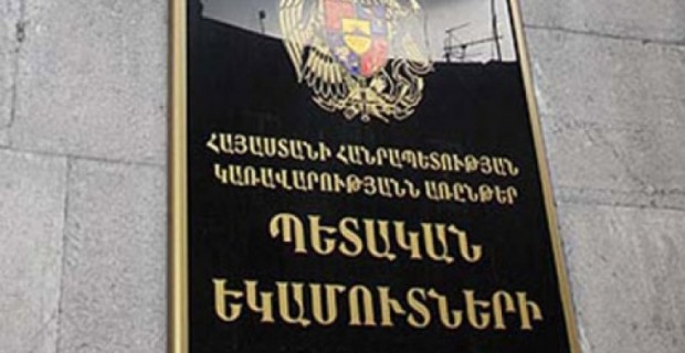 ՊԵԿ-ը պարզաբանում է ՀՔԾ-ի տեղեկատվությունը