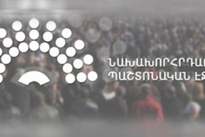 Նախախորհրդարան. «Գործ ունենք ոչ թե թյուրիմացության, այլ պաշտոնապես որդեգրված 
դավաճանական դիրքորոշման հետ»