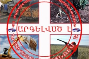 Բնապահպանական խախտումների արդյունքում պետբյուջե է մուծվել մոտ 2 մլն դրամ
