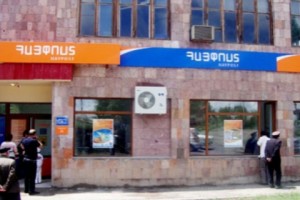 «Հայփոստն» արդիականացրել է ևս երկու բաժանմունք Վերիշեն և Տեղ գյուղերում