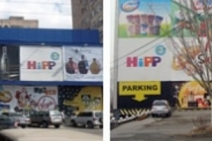 Yerevan City Supermarket Chain Flouts the Law