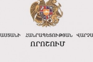 Նունե Մովսիսյանը նշանակվել է Արագածոտնի մարզպետի տեղակալ