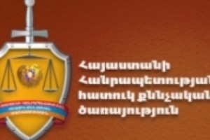 Քրեական գործ՝ ոստիկանի կողմից վրաերթի ենթարկելու և մահ պատճառելու դեպքի առթիվ