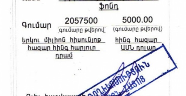 Сумма пожертвований в помощь армянам Сирии, собранная армянской общиной Тбилиси, 
была передана в Первопрестольный Святой Эчмиадзин