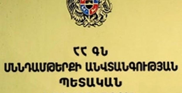 Վերացվել է «Արզնու տոհմային ԹՏԽ» ԲԲԸ-ի արտադրատեսակների արգելանքը