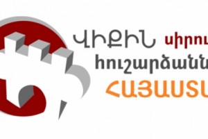 Հայաստանը մասնակցում է աշխարհի խոշորագույն լուսանկարչական մրցույթին