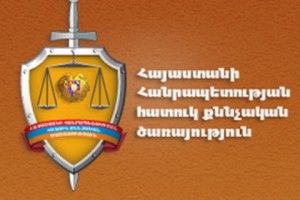 Նախկին պաշտոնյան կալանավորվել է խարդախություն կատարելու մեղադրանքով