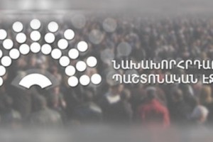 Նախախորհրդարանը մեղադրում է «Հայազն» կուսակցությանը