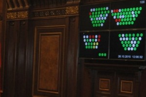 В НС выбрали членов Совета юстиции