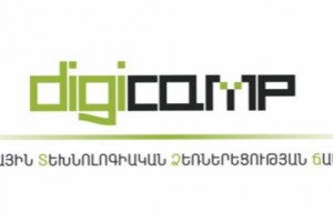 Տեխնոլոգիական ձեռներեցության լավագույն նախագծերն արդեն հայտնի են
