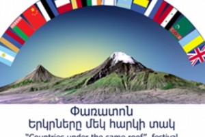 Yerevan Business Fair to Assist Syrian-Armenians