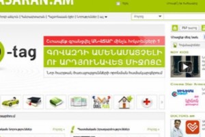 «Տեղափոխումներ»՝  «Dasaran.am» կրթական ծրագրում