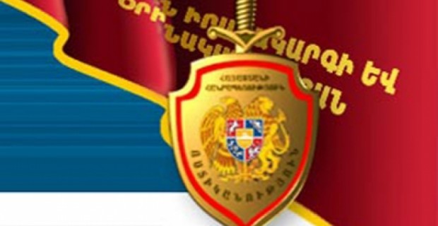 Полиция отреагировала на публикацию “Hetq”