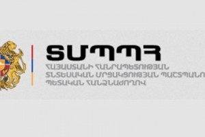 ArmenTel Fined 20 Million AMD for Trademark Infringment
