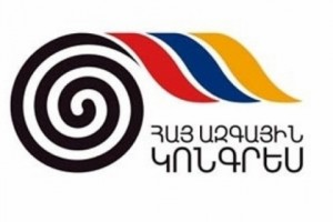 ՀԱԿ. «Կոնգրեսի գրասենյակ ներխուժած անձը վայելում է իշխանությունների հովանավորությունը»