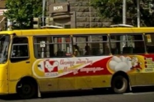 Իմ ապրած  մեկ  օրը