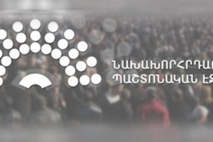 Նախախորհրդարանը պահանջում է ազատ արձակել Շանթ Հարությունյանին