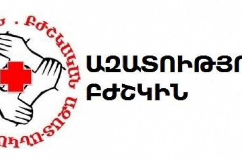 Խնդրում են փոխել բժշկի խափանման միջոցը