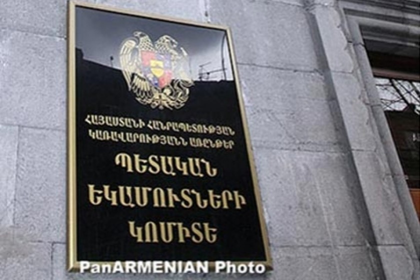 ՊԵԿ. «Անհասկանալի է դառնում, թե ում շահերի պաշտպանությանն են միտված ՄԻՊ գործողությունները»