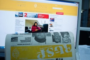 Media Migration: Will newsprint survive in the age of the Internet?