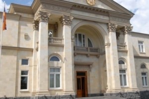 Armenian President to Attend EPP Congress in Dublin