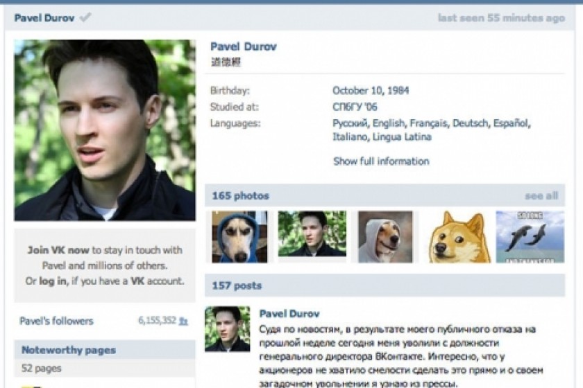 Russia: CEO Of ‘Russian Facebook’ Says He Was Ousted