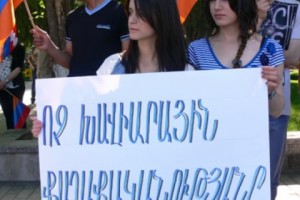 Молодежь Арцаха против заявления Уорлика
