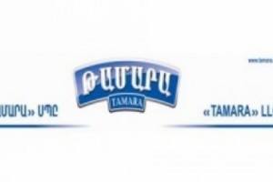 Սննդամթերքի անվտանգության պետական ծառայությունը՝ ի պատասխան «Թամարա» ՍՊԸ-ի տարածած տեղեկատվության