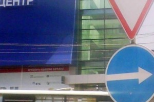 Правительственная комиссия не коснулась “красных линий”, неправильных светофоров и 
смертельно опасных нарушений