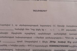 «Դուք ձեր սերմի գինը գուզե՞ք, մենք էլ մեր վար ու ցանքի գինը գուզենք»