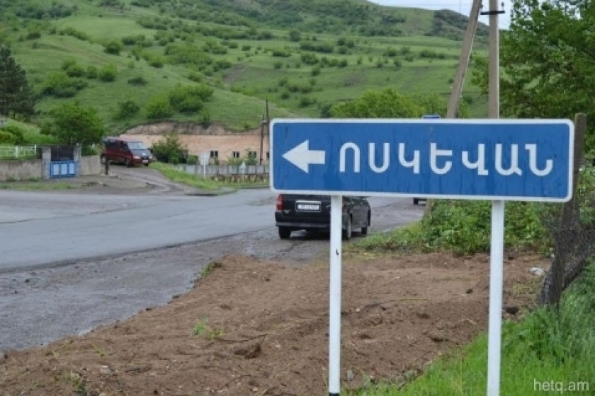 Տավուշի մարզի Ոսկեվան գյուղում կրակոցներ են հնչել
