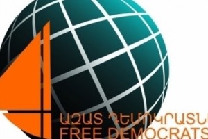 «Ազատ դեմոկրատներ» կուսակցությունը դատապարտում է Իրաքում եզդիների 
նկատմամբ իրականացվող ցեղասպանությունը