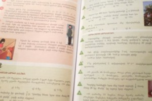 Армяно-грузинская математика: система билингвального обучения в Джавахке провалилась