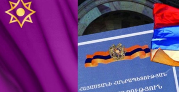 Противоречия между Договором о членстве Армении в ЕЭС и Конституцией РА