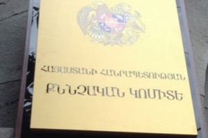 Վարդենիսում տեղի ունեցած սպանության հետքերով. բացահայտվել է շարժառիթը, իսկ կասկածյալը՝ ձերբակալվել