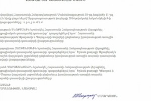 Սերժ Սարգսյանը 3 նոր դատավոր է նշանակել