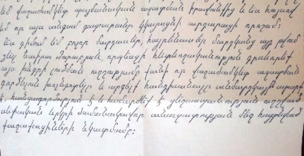 Осужденные сигнализируют: существует дискриминация по статьям УК РА