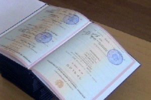 Ոչ պետական բուհերի շրջանավարտները կարող են ստանալ պետական նմուշի դիպլոմ