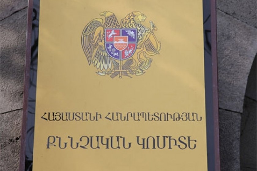 Կաշառք պահանջելու և ստանալու կասկածանքով ձերբակալվել է դատաբժշկական գիտագործնական կենտրոնի փորձագետը