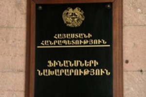 Հարկային ստուգումների արդյունքում 256.9 մլն դրամի լրացուցիչ պարտավորություն է 
առաջադրել