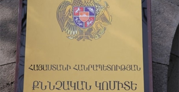 Ավարտվել է անչափահասի առողջությանը ծանր վնաս պատճառելու դեպքի առթիվ հարուցված քրեական գործի նախաքննությունը