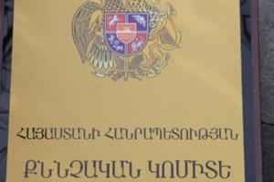 Ժամանակավորապես կասեցվել է Եղվարդի թիվ 1 մանկապարտեզի գործունեությունը
