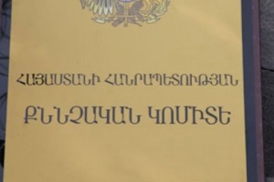 Դանակահարություն Տաթևում. կասկածյալը ձերբակալվել է