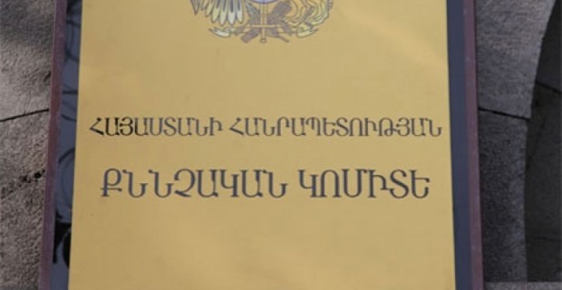 Դանակահարություն Տաթևում. կասկածյալը ձերբակալվել է