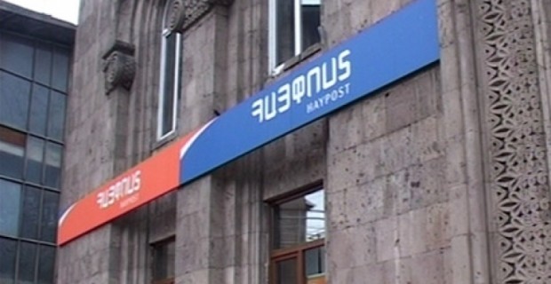 Haypost and Russian Post Sign Money Transfer Agreement